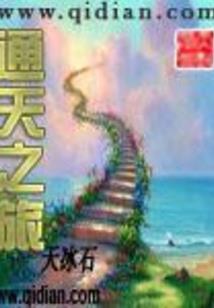 阿杰鲁