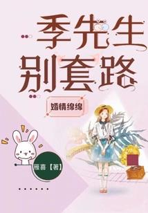 带着皇室系统闯异界
