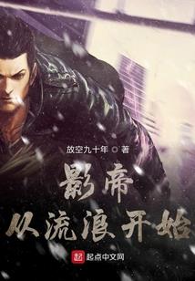 我在万界送外卖