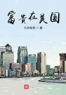 傲天东来