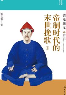重临万古