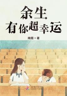 阿尔杰塔的礼物