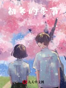 雪欣国的女王