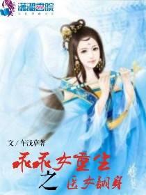 印教授的苦乐情缘