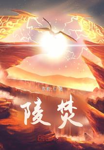 向日葵的冰冷