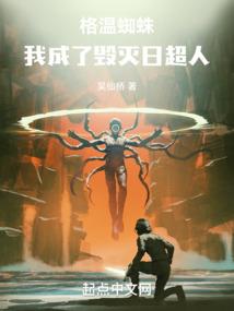 王者荣耀之我的系统人生
