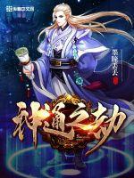 秋风花扇
