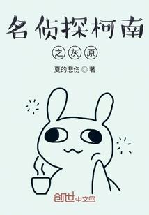 奇妙的24小时
