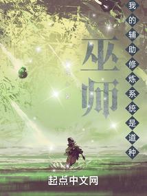 异界之怪物学院