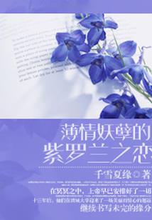 封鬼天尊