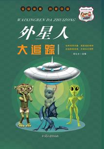 追溯荒古记