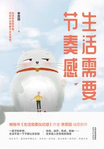 从斩妖小吏开始修仙