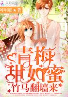 清明无霜，又有花知晓