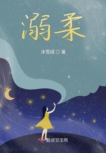 阴阳魔战尊