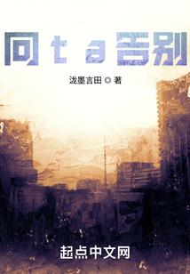 炽燃之心
