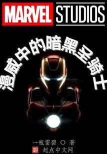 神榜第二九道真气