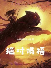 迷情吸血鬼伯爵