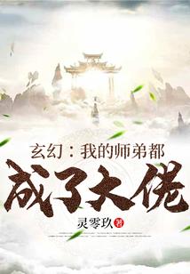 家住熊出没