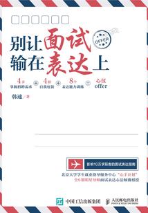 都市之天才异能执垮