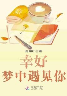 位面军攻