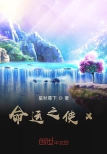 顶级婚宠：帝国老公，晚上聊！