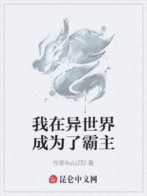 牧羊的天空