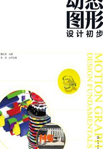 都市藏神