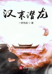 逆龙之界