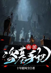 天地龙魔传说