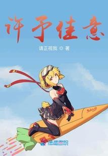 第六幕终结