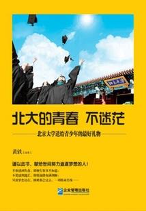 梦煞