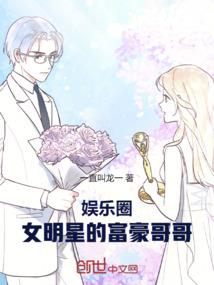 天机之谜
