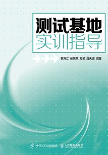 星落之烽火