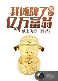 雷灵传奇