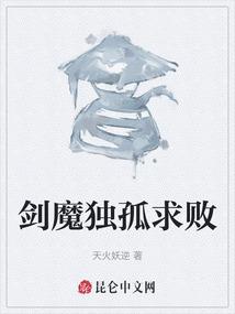 我在人间刷成就