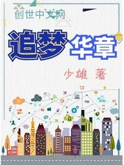 文娱始皇帝
