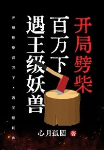 重生之迟来的幸福