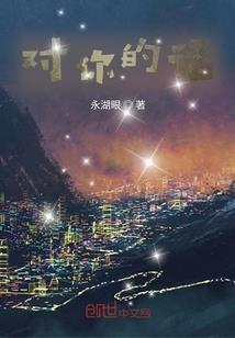 陌上尘之将军夫人