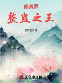 重生之大魔王降世