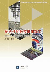 我真把他给调走