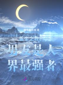 最强艾斯杀手