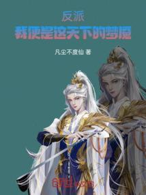 界上