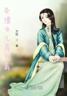 我不是军神