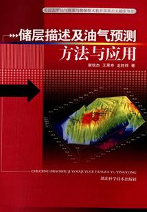末日后的编年史