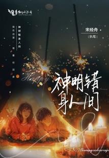 女人别喊疼