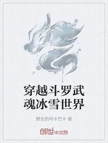 我本倾城：王的废柴狂妃