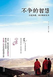 霸婚，蓄谋已久