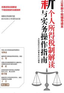 再旅无限