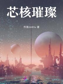 九转炼仙