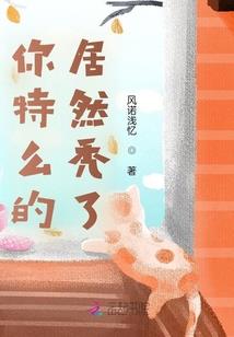 老祖宗驾到